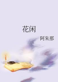 花圃是什么意思