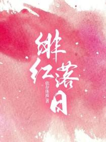 茉莉甜瘾晋江手机阅读