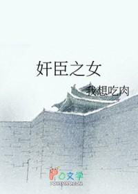 知青抛夫弃子