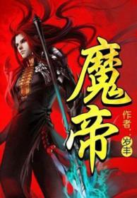 丹尊她又作死了