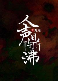 人声鼎沸让我想到了什么画面