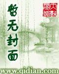 情侣四轮定位