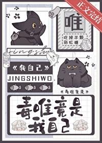 毒唯是褒义词还是贬义词