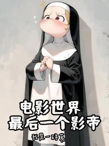 神父father