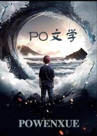 一声在东方