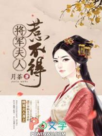 火色鸢肩非吾相