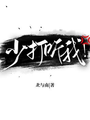 少打听我赵声阁