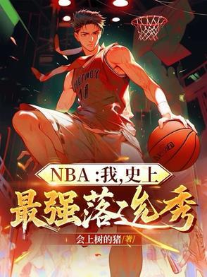 史上最强小前