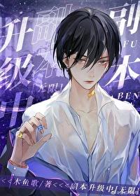 tbc副本升级