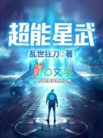 超能星球logo