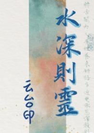 人贵则语迟出自