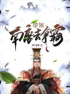 从皇子做起泡泡中