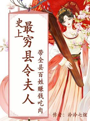 最穷县名单