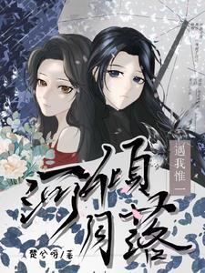 余欢未歇