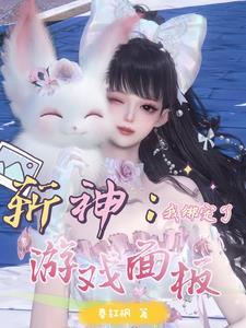 逆水寒怎么取下断发