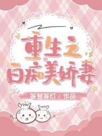 白痴美人哥哥(2)