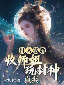 拜师收徒贴
