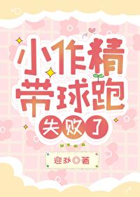 小作精花式
