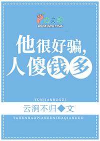 我以为是靠自己谈的恋爱免费阅读25 我以为是靠自己谈的恋爱免费阅读25