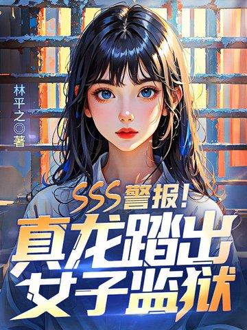 真龙事件震惊全国千人目睹其垂死过程(图)