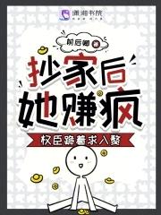 酿秋实男主是谁?