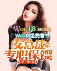 女总裁的专职保镖!
