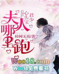 君少心头宝