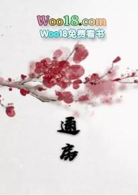 通房e办