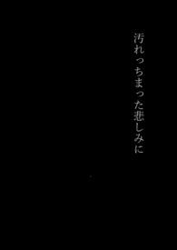 旦那和夫的区别