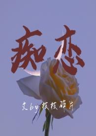 骨科兄妹 文