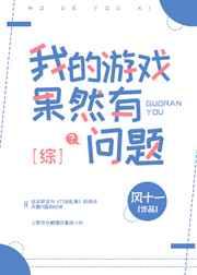 我的游戏cp