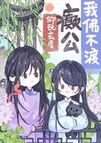 我佛不渡你什么意思