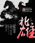 北雄镇是哪个省