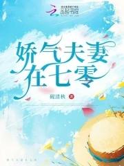 七零娇气媳妇穿越