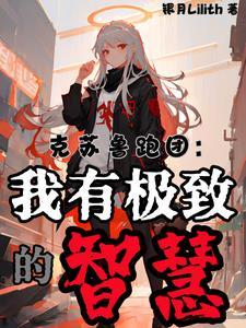 scp传奇调查员