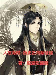 海贼王大将黑龙