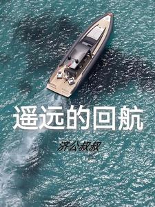 遥远的回忆—妈