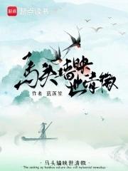 马头墙古建筑
