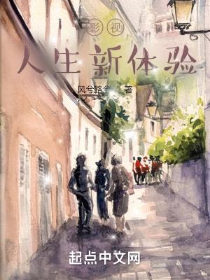 影视人生新体验无弹窗