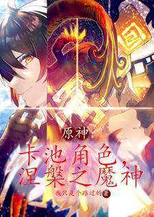 涅盘之火适合什么式神 涅盘之火适合什么式神