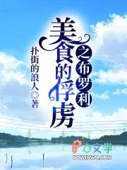 穿越成为九尾