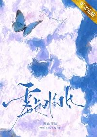 云雾难辨