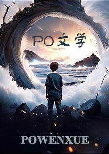紫罗兰 毒