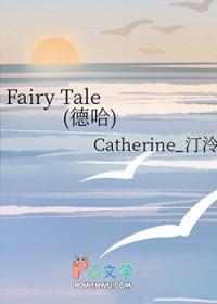 德哈【hp】nc-17