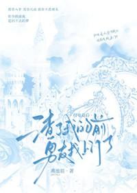 电竞渣男后边起什么名