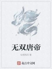无双大帝百度百科