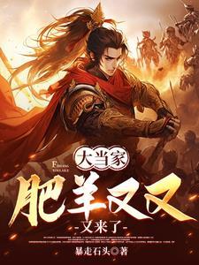 难道等过年