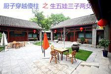 厨神傻柱