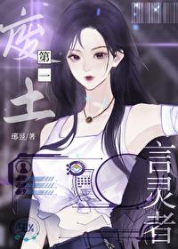 废土续集