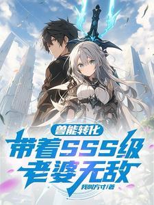禁神之下动漫在线观看